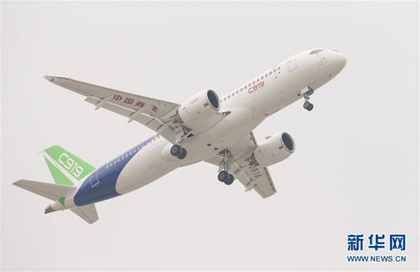 C919首飛成功，共話未來發展藍圖