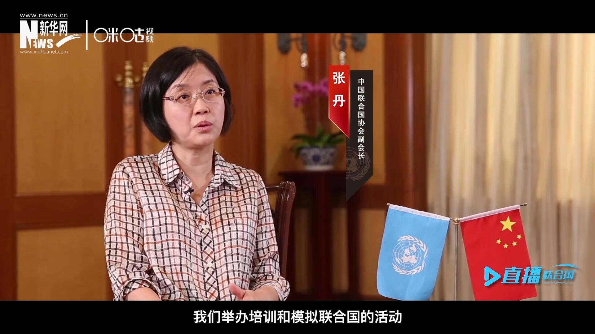 我們舉辦培訓和模擬聯合國的活動，通過這些活動，我們可以推廣聯合國的知識來宣傳聯合國，使青年學生能了解聯合國到底是做什么的。