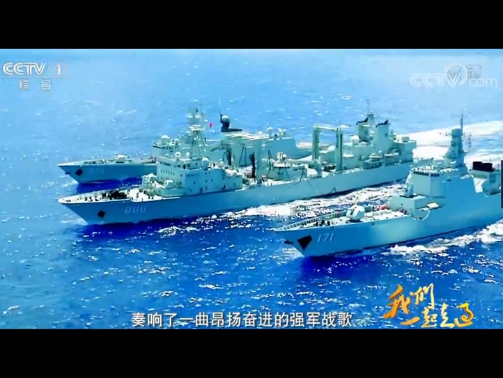 第十五集 強軍戰歌最嘹亮