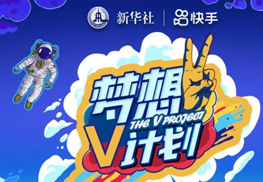 全民紀錄片｜比V中國