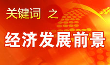 梁穩根：三一重工股份有限公司經營情況非常好 不需要裁員