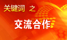 田進：我國廣播、電影、電視領域將更加開放