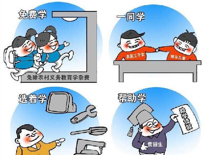 [迎接十八大·民本民生贊]學有所教