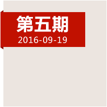 決定中國命運(yùn)的三天，遵義會議發(fā)生了哪些事？