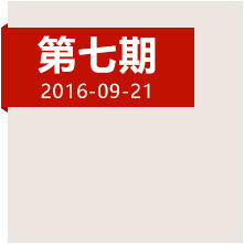 強(qiáng)渡大渡河，踏平不可逾越天險(xiǎn)的他們應(yīng)該被記?。? /></a></div>
<div   id=