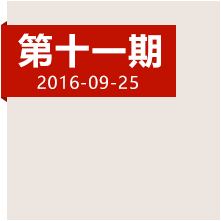 跋千山涉萬水，他們?nèi)绾畏介L征最后一座高峰？