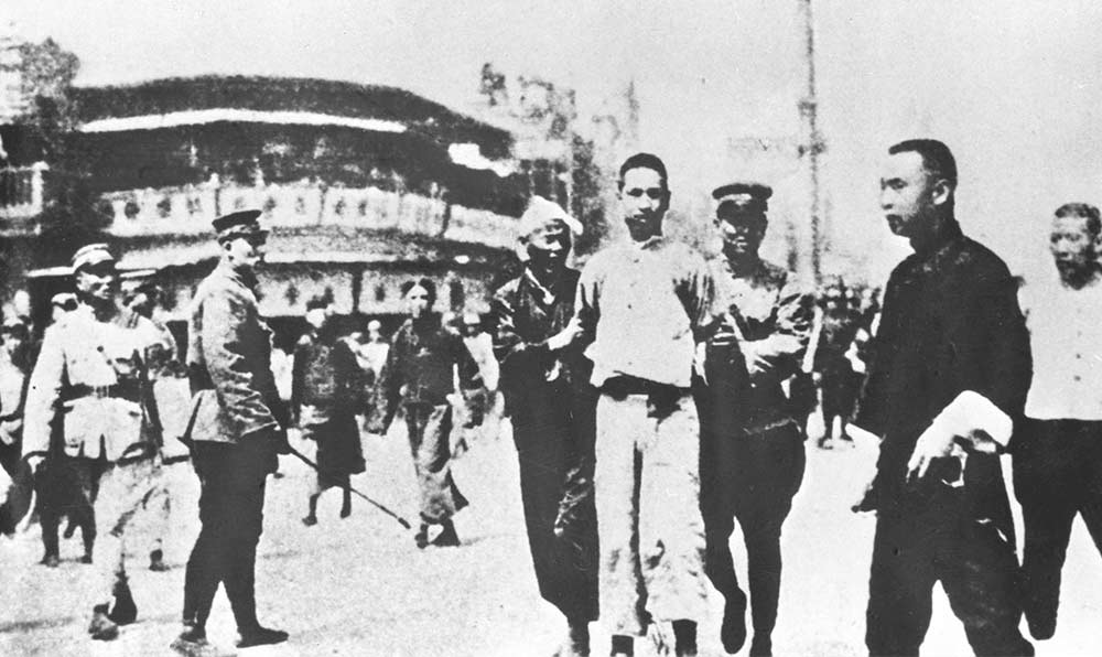 1927年4月12日 “四?一二”反革命政變，國民黨反動派捕殺大批共產黨員和工人、學生、群眾