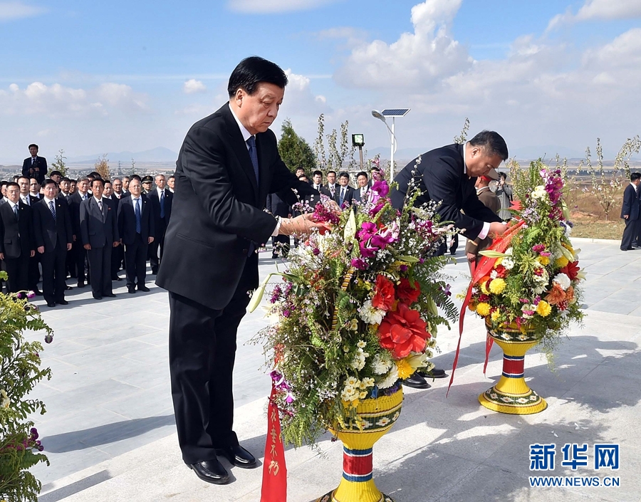 10月11日，中共中央政治局常委、中央書記處書記劉云山專程趕赴安州祭掃中國人民志愿軍烈士陵園，向中國人民志愿軍烈士敬獻花籃并默哀。 新華社記者 李濤 攝