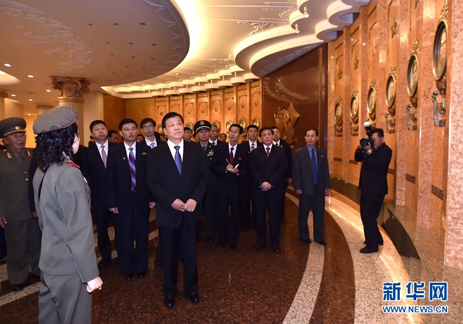 10月10日，正在朝鮮訪問的中共中央政治局常委、中央書記處書記劉云山在平壤參觀朝鮮祖國解放戰(zhàn)爭勝利紀念館。 新華社記者 李濤 攝