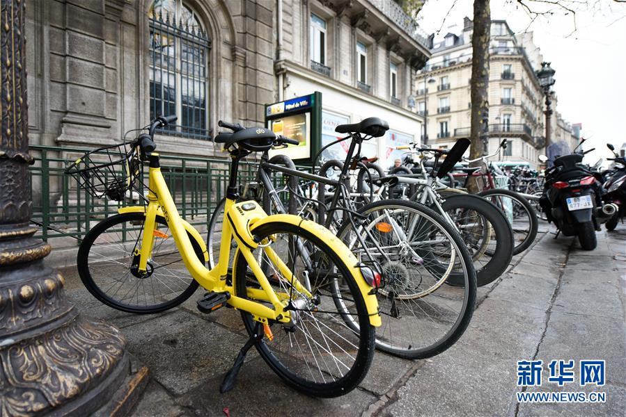 （國(guó)際）（9）法國(guó)巴黎：OFO“小黃車”助力市民綠色出行