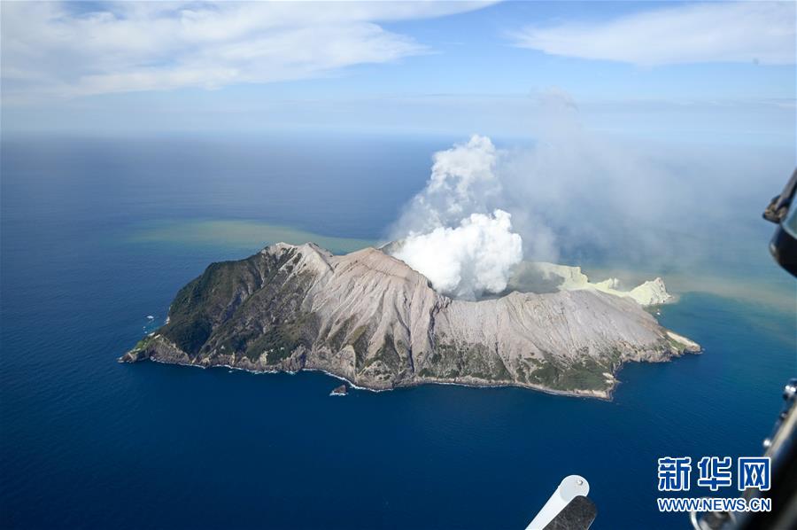 （國(guó)際）（2）中國(guó)駐新使館確認(rèn)新西蘭火山噴發(fā)涉兩名中國(guó)公民