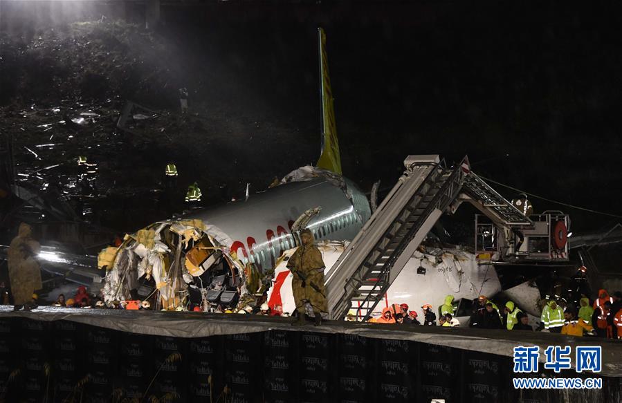 （國際）（7）土耳其一客機降落時滑出跑道至少120人受傷