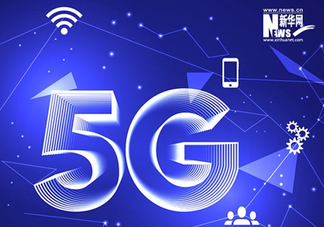 【圖解】這場5G“盛宴”超炫酷 把未來生活“搬”進現(xiàn)實