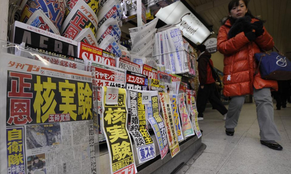 日本關注朝鮮核試驗